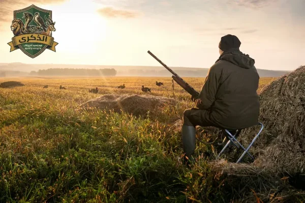 صيد الحيوانات والزواحف والطيور
